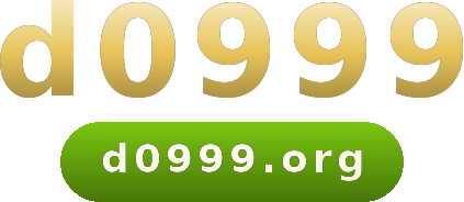d0999 logo
